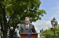 Порошенко відкрив Стамбульський парк і відреставровані Потьомкінські сходи в Одесі