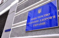 У медичні заклади працевлаштувалися понад 3 тисячі внутрішньо переміщених медиків, – МОЗ