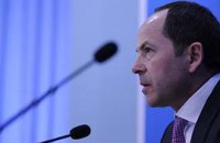 Тигипко: Украина должна продать ГТС