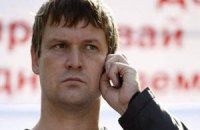 В Киеве пропал опальный российский оппозиционер