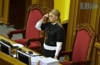 Тимошенко пропонує провести референдум щодо землі на підставі "чинного закону"