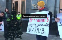 ВІЛ-позитивні українці вимагають ліків під ОП: МОЗ провалило закупівлю
