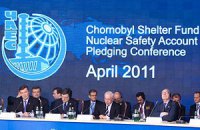 Украина собрала 550 млн евро на "Укрытие"