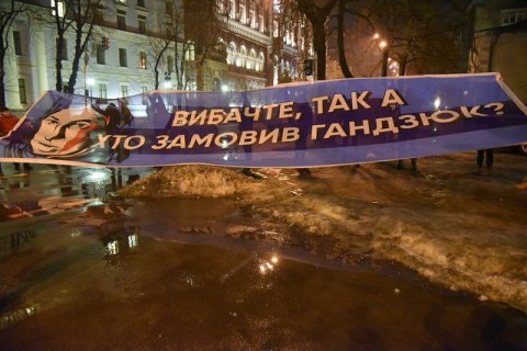 В Херсоне покажут фильм об убийстве Екатерины Гандзюк