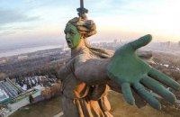У РФ порушили кримінальну справу через колаж із "зеленим" пам'ятником "Батьківщина-мати" в пабліку Навального