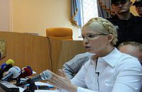 Тимошенко не подписала протокол об ознакомлении с "киотским" делом
