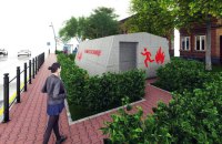Кіровоградщина планує встановити зупинки-укриття на випадок ракетних атак