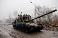 ​Рік великої війни. Підсумки