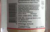При обысках в "Тедис" и АМКУ нашли водку из "ЛНР"