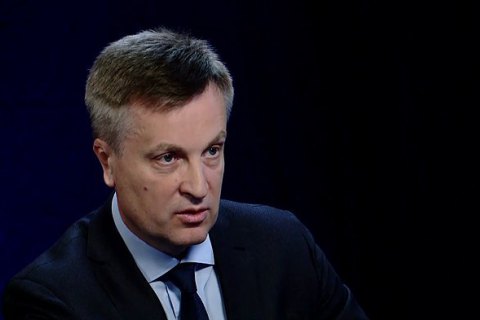Институт национальной памяти должен пользоваться безусловной государственной и общественной поддержкой, - Наливайченко