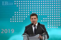 Зеленский: я лично обещаю персональную защиту каждому инвестору