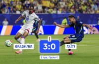 Бразилія на Мундіалі без проблем обіграла Гаїті