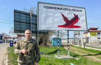 Роман Костенко: «Україна довела всьому світові, що Росія не така вже й страшна»