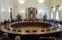СНБО собирается на негласное заседание