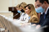 В Киеве презентовали проект Национальной стратегии безбарьерности