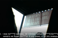 СБУ заявила о публикации доказательств причастности членов Нацкорпуса к рэкету