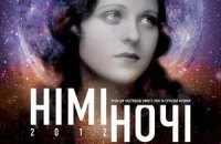 В Одессе пройдет третий фестиваль немого кино