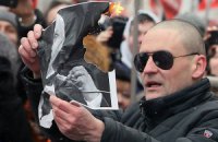 Российских оппозиционеров посадили на 4,5 года
