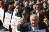 Сотни пенсионеров протестовали в Афинах