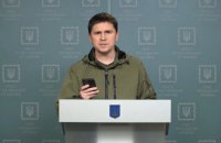 Подоляк: "Сейчас – ключевые дни, в которые выясняется, кто есть кто в этой стране, регионе и вообще в этом мире"