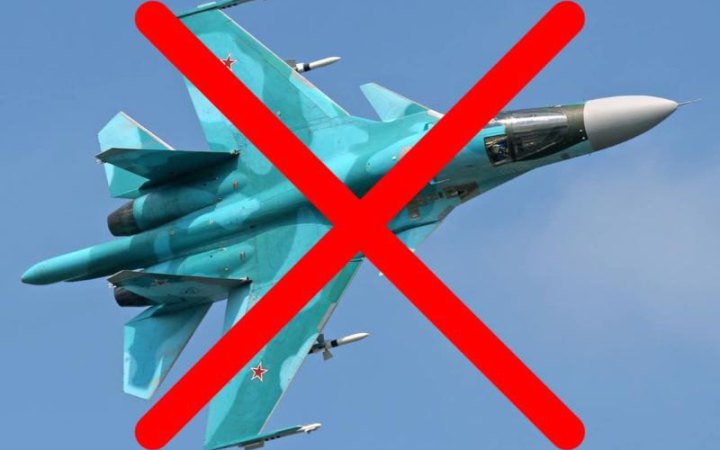 Прикордонники збили на околицях Бахмута винищувач окупантів СУ-34