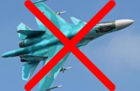 Прикордонники збили на околицях Бахмута винищувач окупантів СУ-34