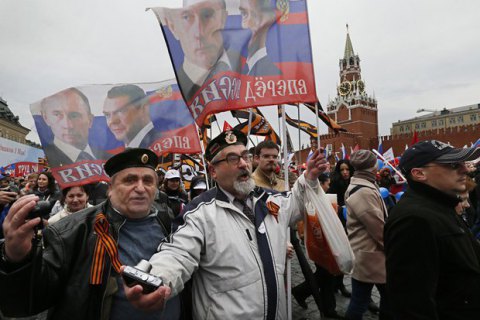Россияне стали лучше относиться к США, ЕС и Украине 