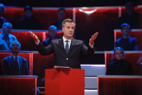 Наливайченко требует от НАБУ результатов расследования по "черной бухгалетрии" ПР