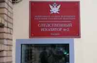 ФСБ отказала раненым военнопленным морякам в лечении за рубежом