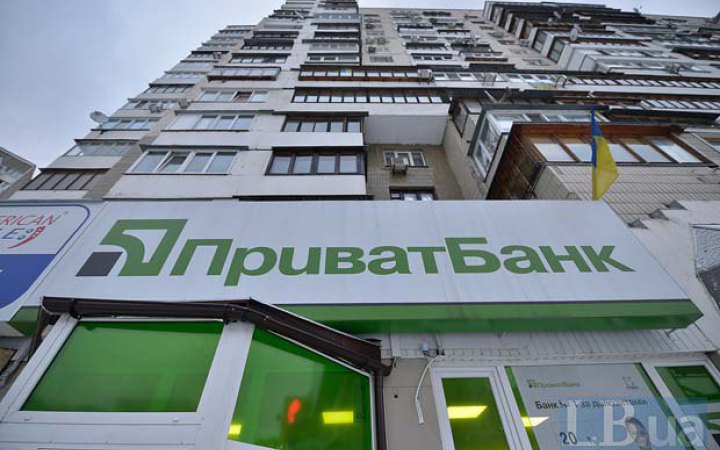 ПриватБанк забезпечив понад 40% прибутку банківської системи з початку 2026 року