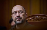 Україна має домовленості про підтримку на 29 млрд доларів, - Шмигаль