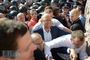 "Батькивщина" обратилась в ГПУ с жалобой на "Беркут"