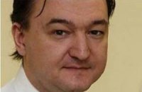 В российском аналоге списка Магнитского всего 11 человек