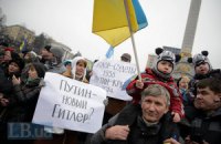 Доля і Воля України в наших руках!