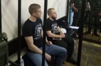 В зале суда по делу о теракте у Рады произошли столкновения