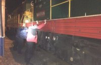 СБУ разоблачила схему хищения дизтоплива на Юго-Западной железной дороге