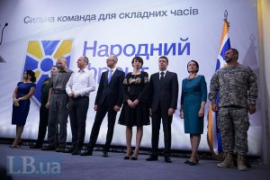 "Народный Фронт": за дискредитацией правительства стоят российские олигархи
