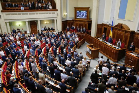 Рада ратифицировала соглашения о военных захоронениях с Чехией и Словакией
