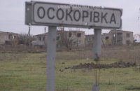 ​"Український свідок" оприлюднив кадри зі знищеного майже вщент села на Херсонщині та свідчення жителів про російську окупацію