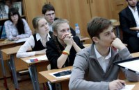 Четыре страны призвали Украину не вводить ограничения на образование на родном языке
