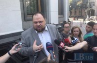"Слуга народу" запропонувала об'єднати в одному комітеті права людини, Донбас і Крим