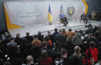 Головне за день. П'ятниця, 24 лютого