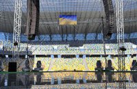 Матч между сборными Украины и Словении пройдет во Львове