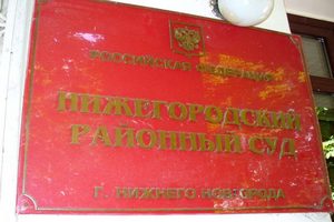 Нижегородец засудил McDonald's за то, что сэндвич нанес ему моральный вред