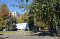 Минэкономики выступило за приватизацию киностудии Довженко 