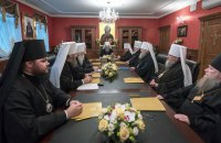Синод Московского патриархата уволил иерархов, участвовавших в Соборе (обновлено)