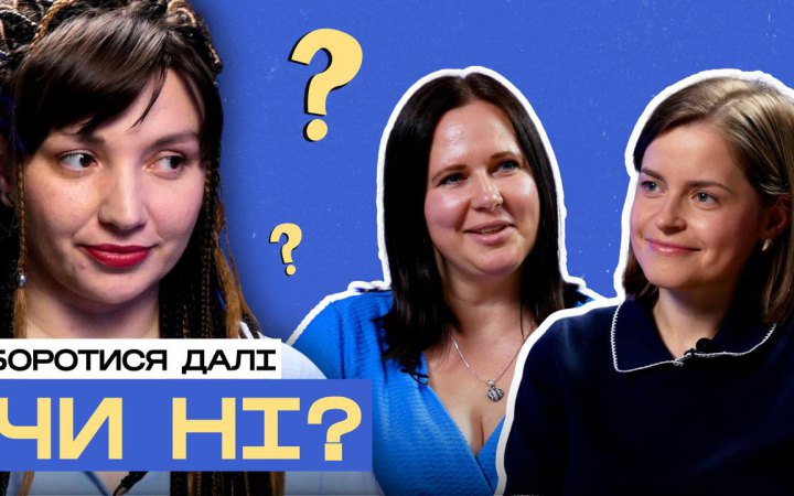 Якщо хороші сімейні лікарі й педіатри підуть із системи, хто і що залишиться? Медики чесно про свої болі
