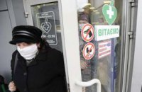 В Полтаве разразилась эпидемия гриппа