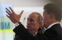 Возможен ли единый газовый рынок Евросоюза