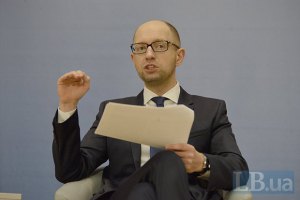 Объем средств на счетах правительства за две недели вырос вдвое 
